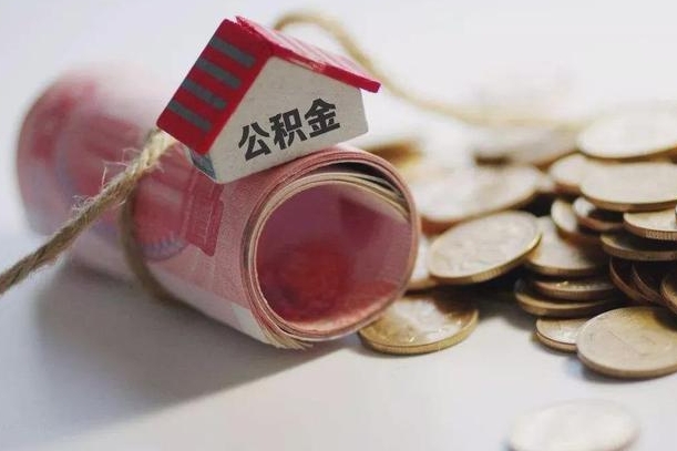 清镇公积金怎么提取（公积金提取到市民卡怎么取）